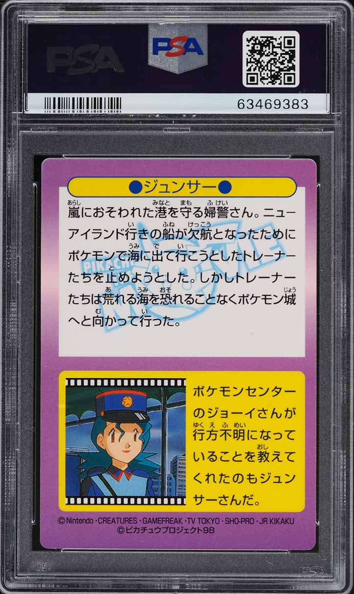 1998 Pokemon Japanese Meiji Promo Prism Officer Jenny #9 PSA 9 MINT