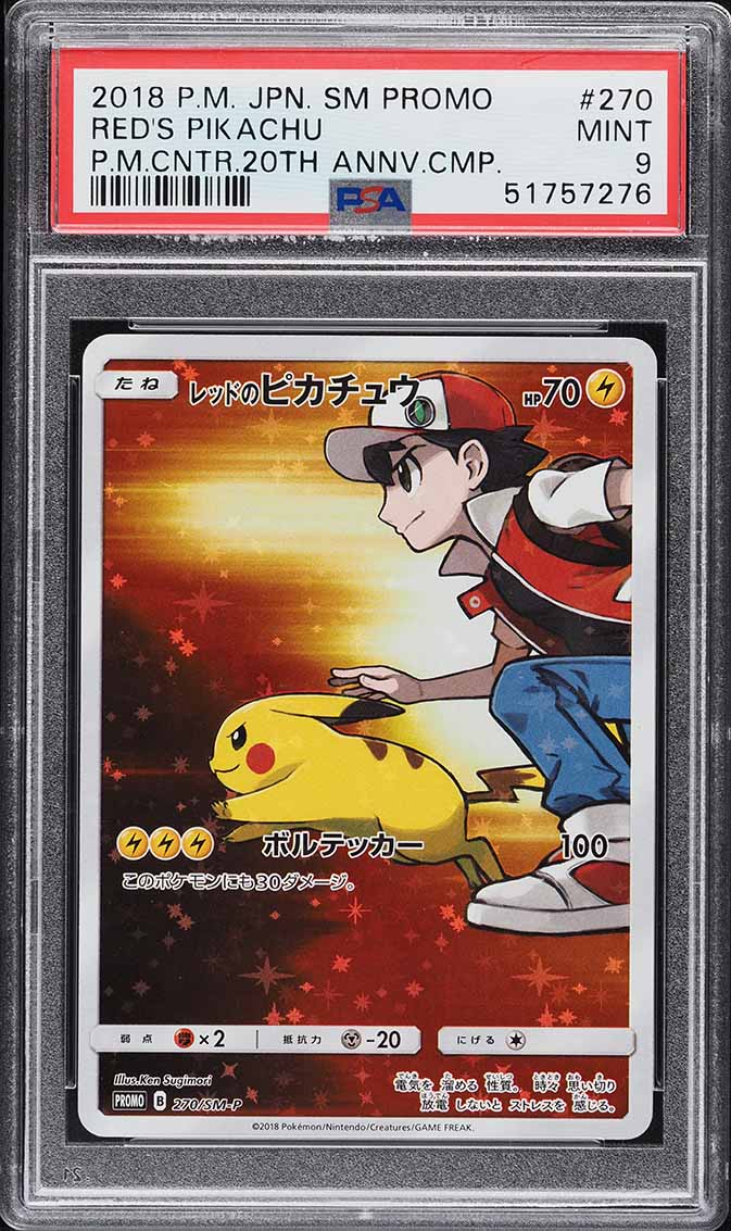 2018 Pokemon Japanese SM 20th Anniversary Red's Pikachu #270/SM-P PSA 9 MINT