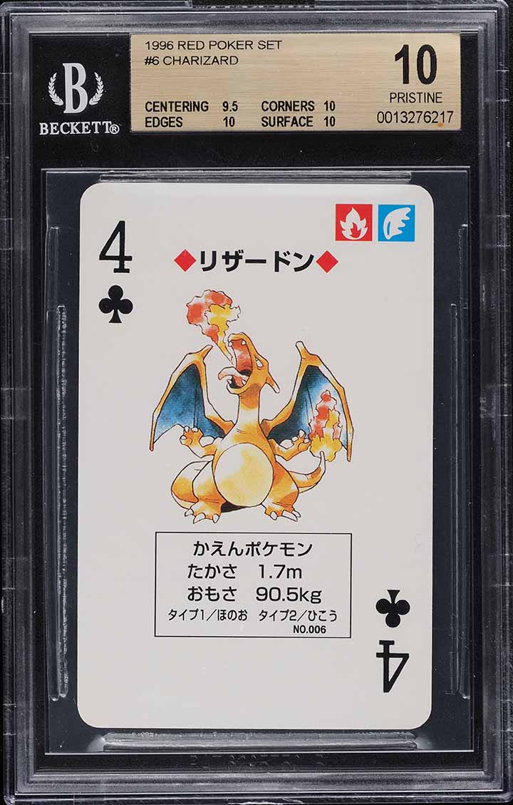 1996 pokemon cards japanese Pokemon Card VMAX Climax Japanese s8b Metal Energy Reverse Holo –  Brokenvase Games
