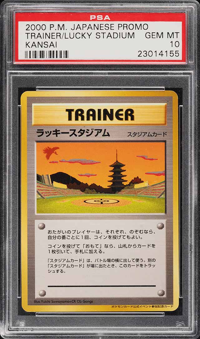 2000 Pokemon Japanese Promo Trainer Lucky Stadium Kyoto PSA 10 GEM MINT