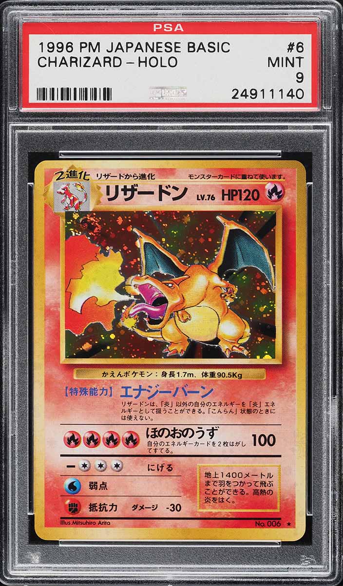 1996 Pokemon Japanese Base Set Holo Charizard #6 PSA 10 GEM MINT