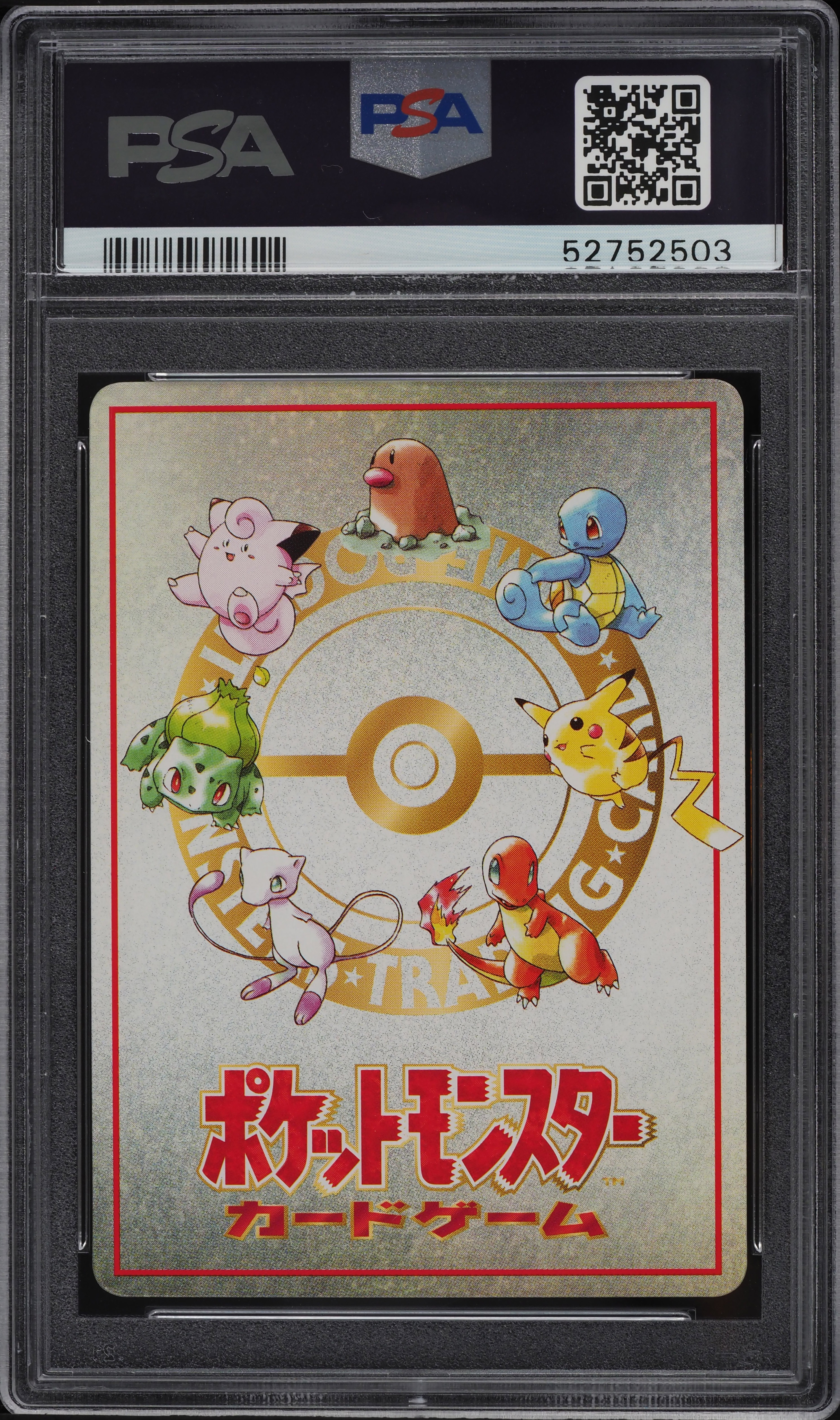 1998 Pokemon Japanese Vending Series III Ooyama's Pikachu #25 PSA