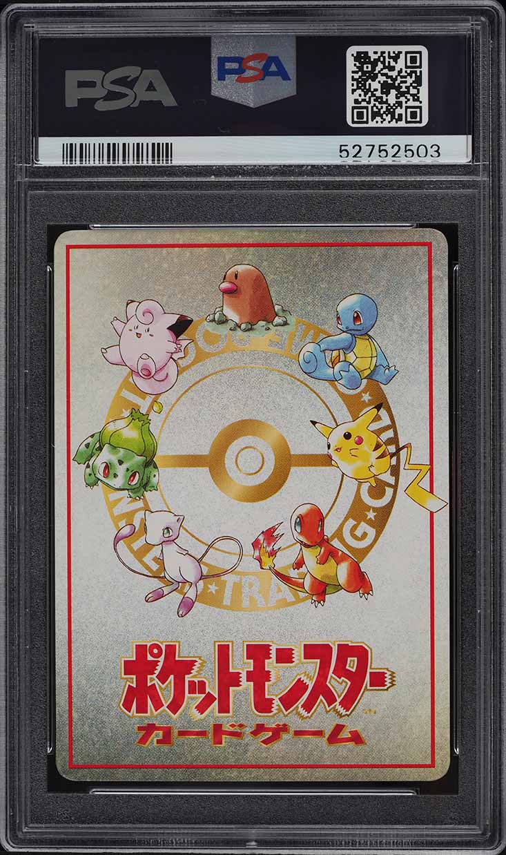 1998 Pokemon Japanese Vending Series III Ooyama's Pikachu #25 PSA