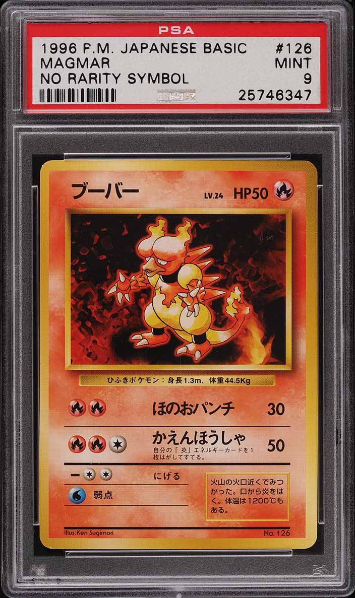 1996 Pokemon Japanese Base Set No Rarity Symbol Magmar #126 PSA 9 MINT