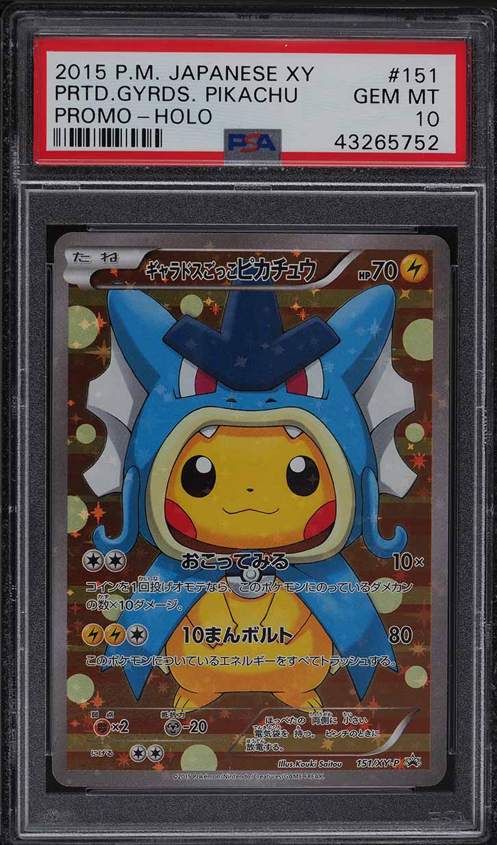 2015 Pokemon Japanese XY Promo Full Art Gyarados Poncho Pikachu