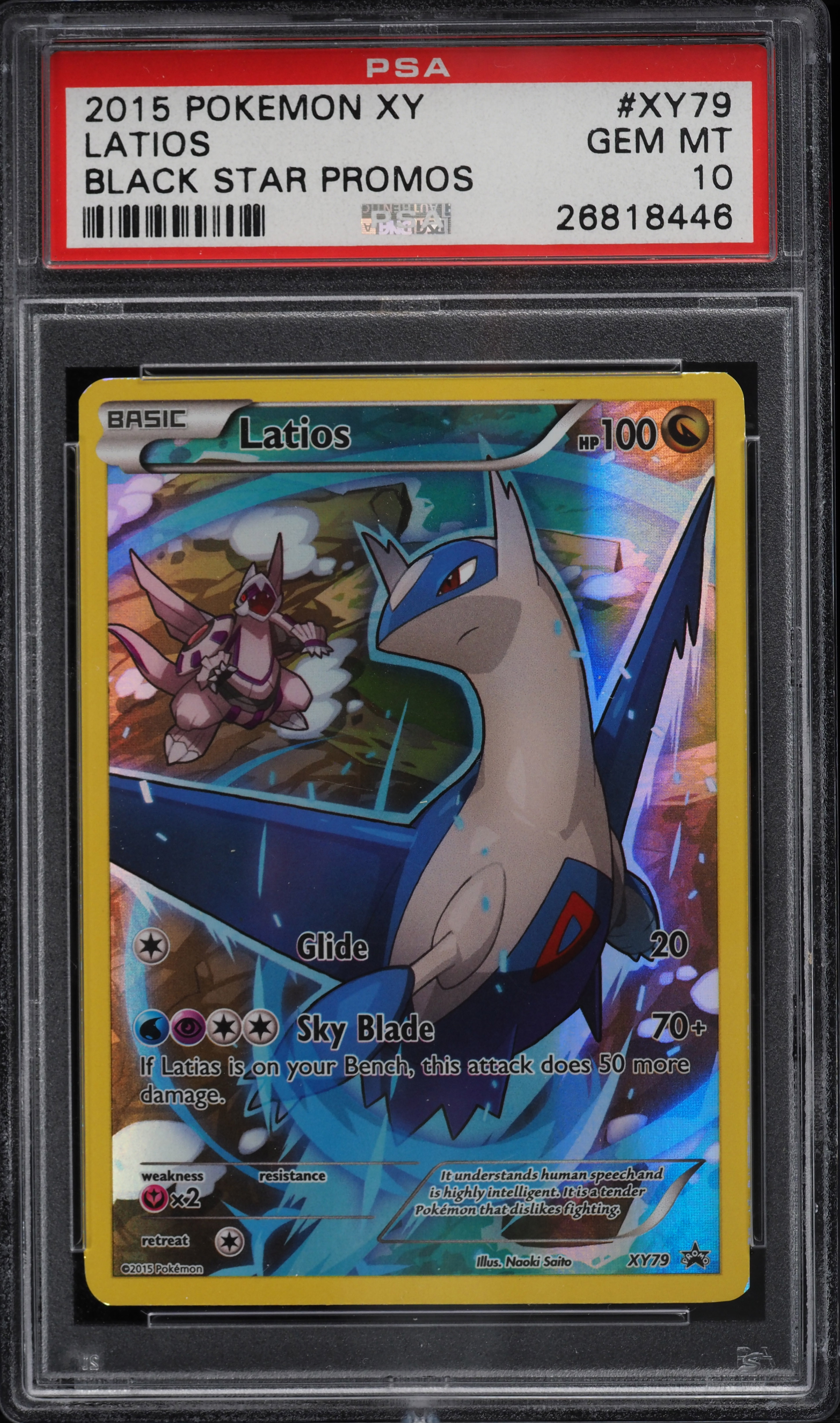 ラティオス XY PROMO 2015 GEM MT 10 ラティオス XY PROMO 2015 GEM MT 10 ラティオス XY PROMO 2015 GEM MT