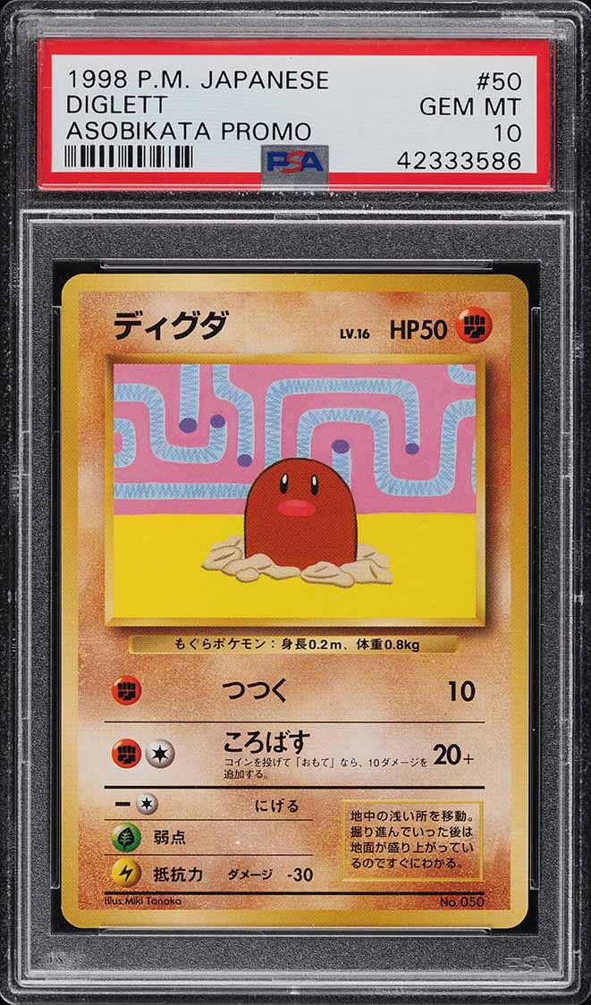 japanese diglett pokemon card 1998 Pokemon Japanese Promo Asobikata Promo Diglett #50 PSA 10 GEM MINT