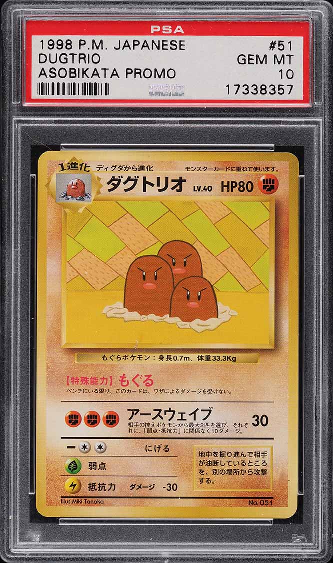 1998 Pokemon Japanese Promo Asobikata Dugtrio #51 PSA 10 GEM MINT