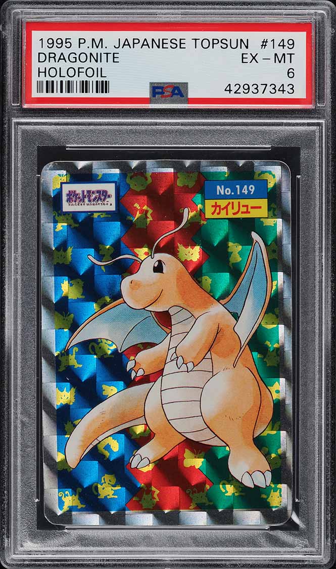 dragonite pokemon card value 1995 1999 Pokmon 19/62 Fossil PRICE  #dragonite #pokmoncards # pokmon #pokemoncollector #pokemoncollection Evolves from Dragonair Type 1995 Dragonite Pokemon Card |