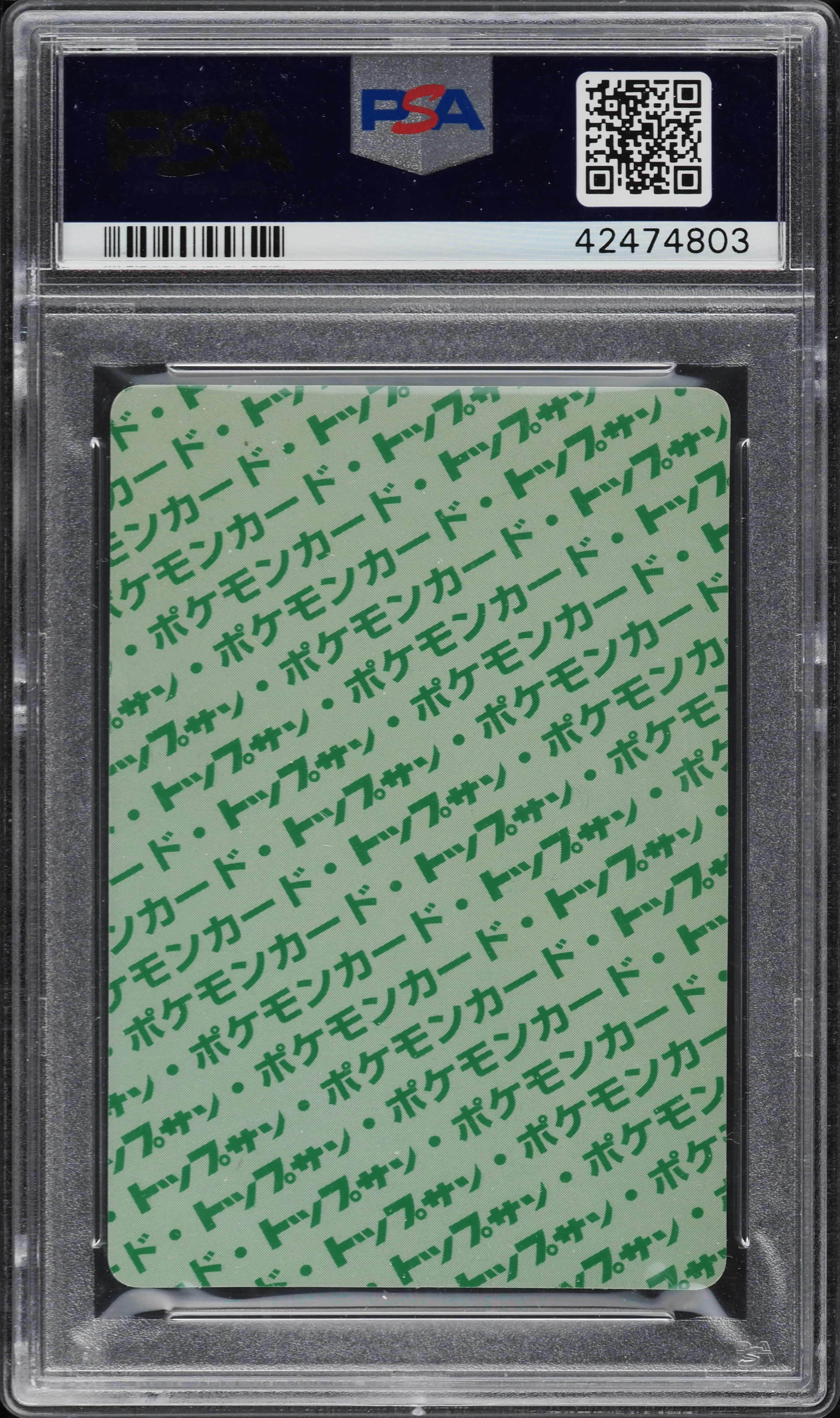1997 Pokemon Japanese Topsun Green Back Squirtle #7 PSA 9 MINT on