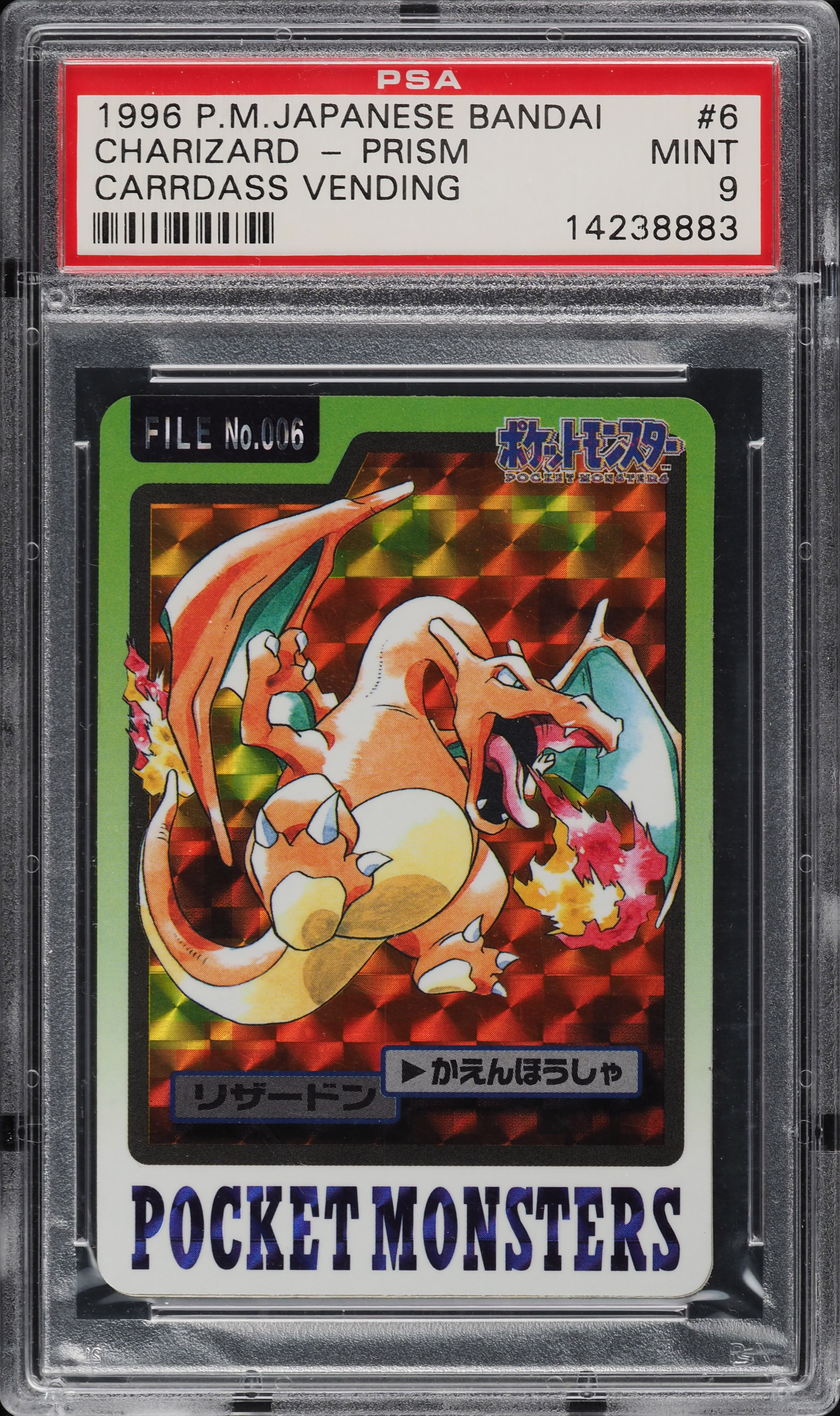 1996 Pokemon Japanese Bandai Carddass Vending Prism Charizard #6