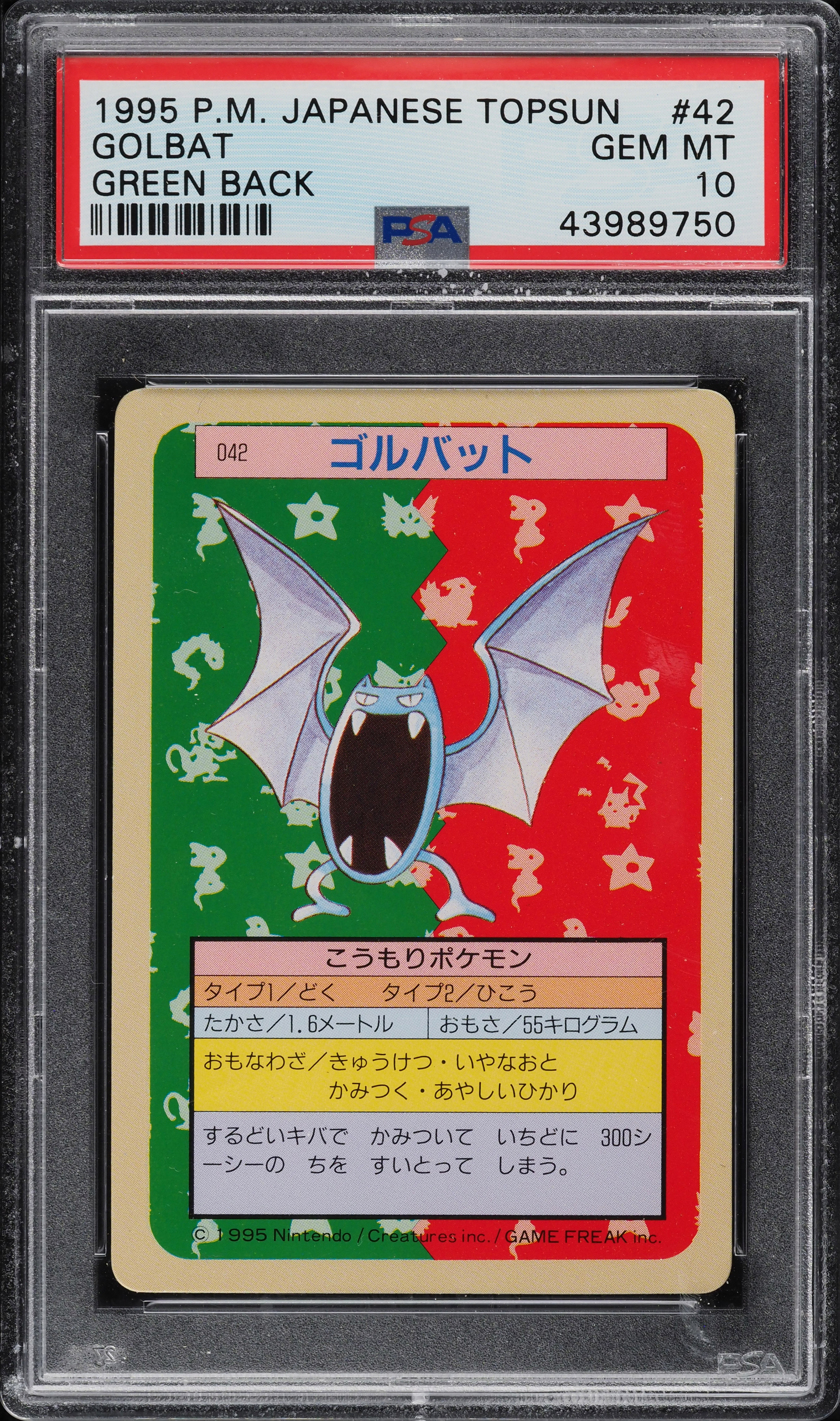 1997 Pokemon Japanese Topsun Green Back Golbat #42 PSA 10 GEM MINT