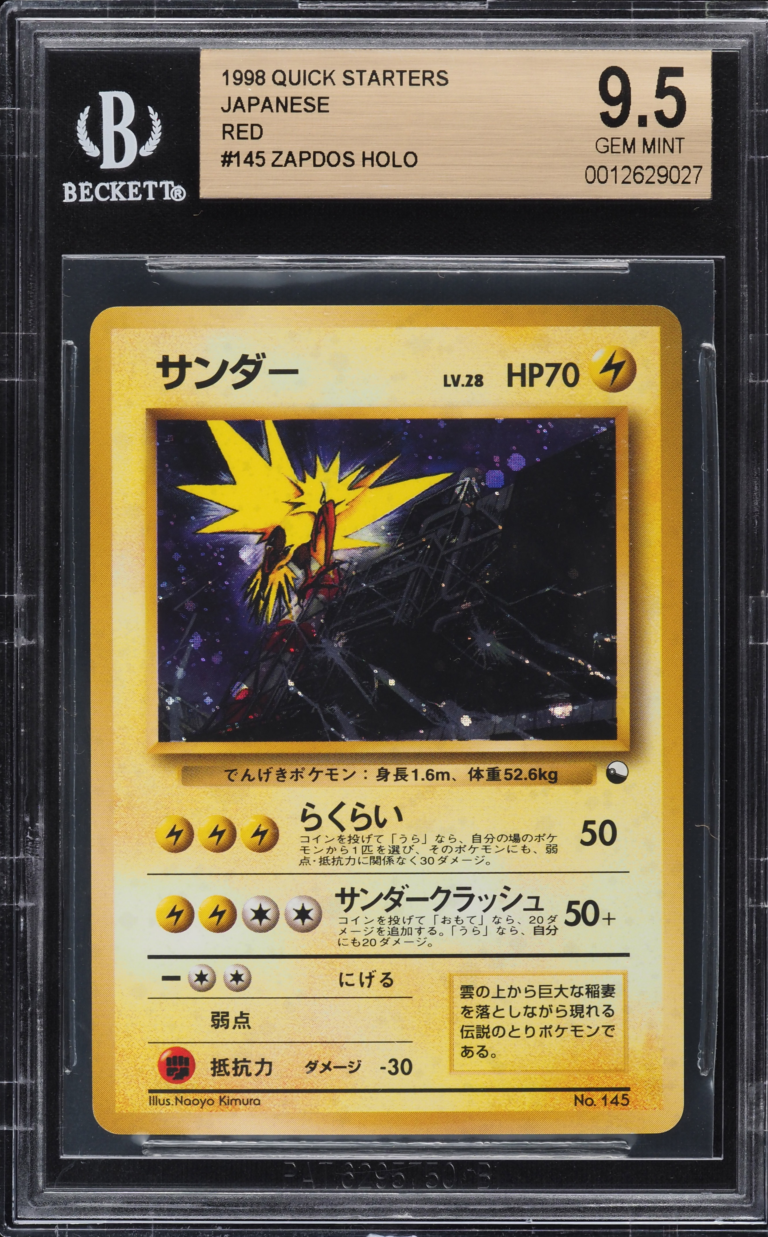 1998 Pokemon Quick Starters Red Japanese Holo Zapdos #145 BGS 9.5
