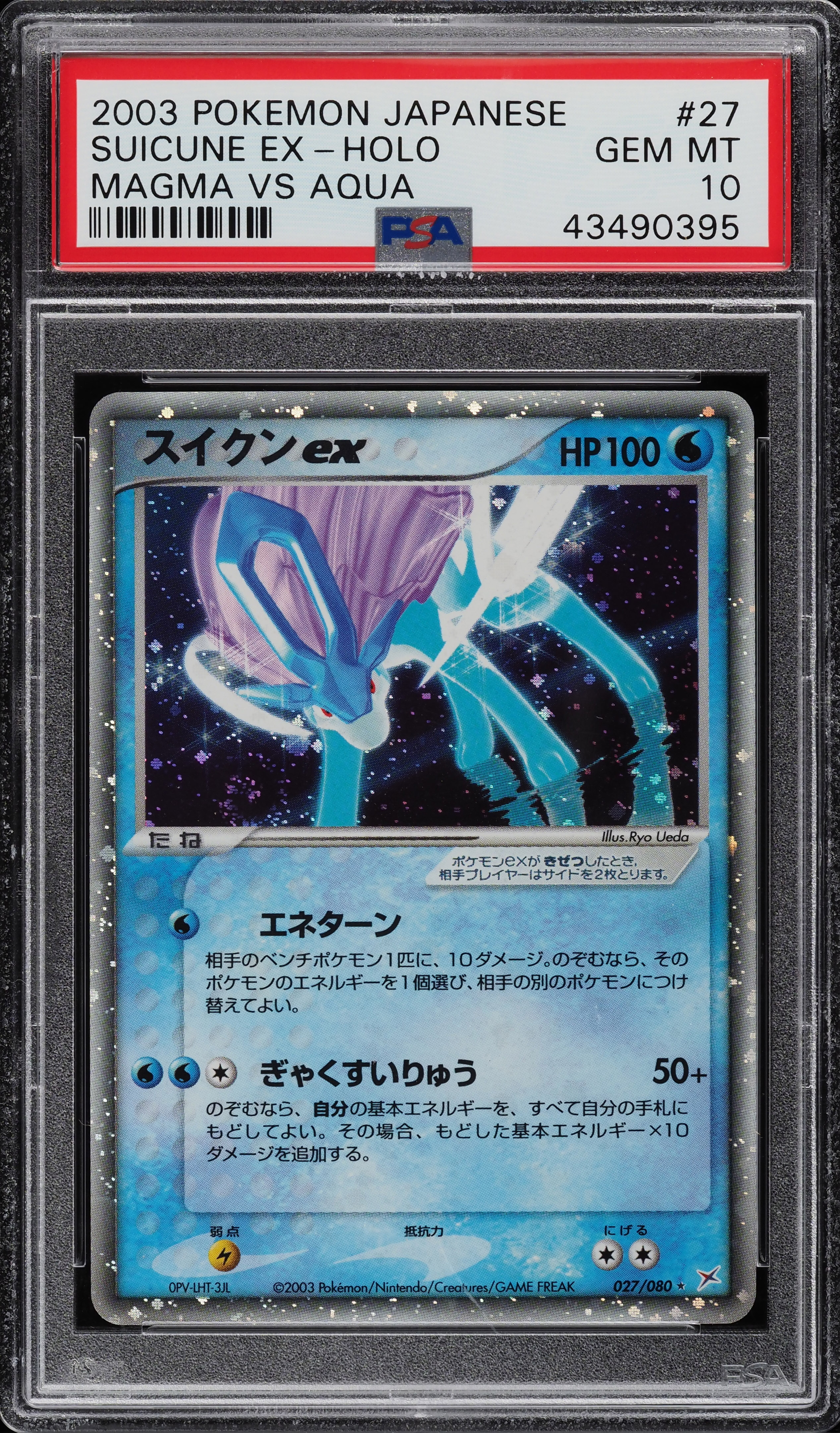 2003 Pokemon Japanese Magma Vs Aqua Holo Suicune EX #027 PSA 10