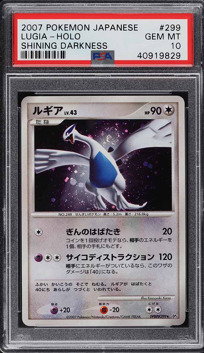 japanese lugia pokemon card value 2000 Neo Lugia-Holo in a PSA10, a highly sought after classic for collectors! #pokemon #lugia #holo #collectors #tcg #psa10 LUGIA EX 108/135PLASMA STORM Age 2021 POKEMON CELEBRATIONS #022 LUGIA