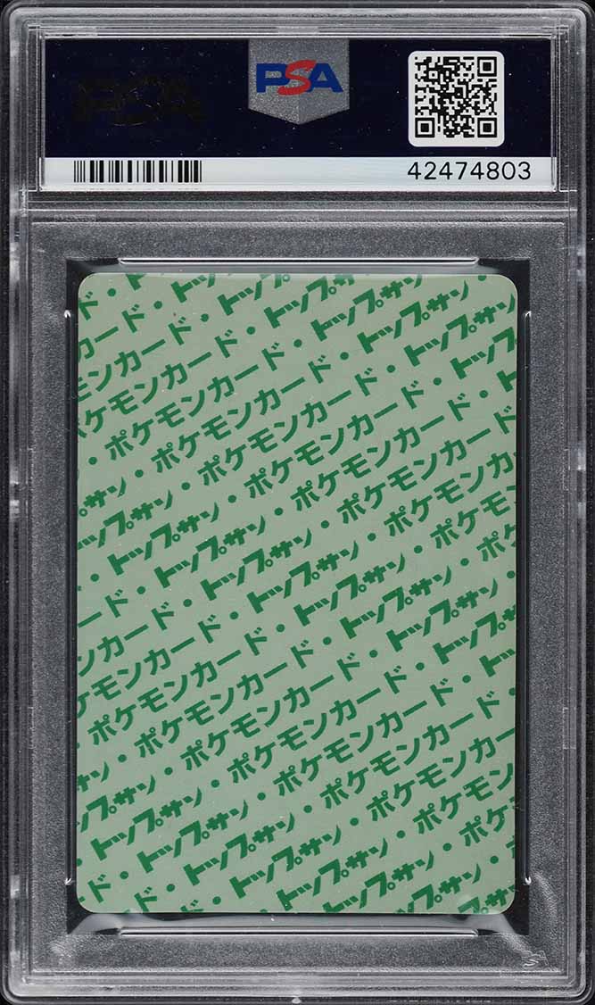 1997 Pokemon Japanese Topsun Green Back Squirtle #7 PSA 9 MINT on
