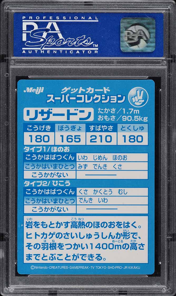 1999 Pokemon Japanese Meiji Promo Embossed Charizard PSA 9 MINT