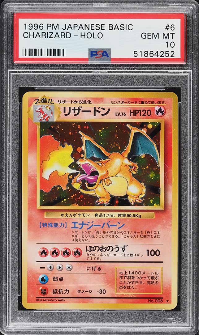 1996 Pokemon Japanese Base Set Holo Charizard #6 PSA 10 GEM MINT 1996 Pokemon Japanese Base Set Holo Charizard #6 PSA 10 GEM MINT