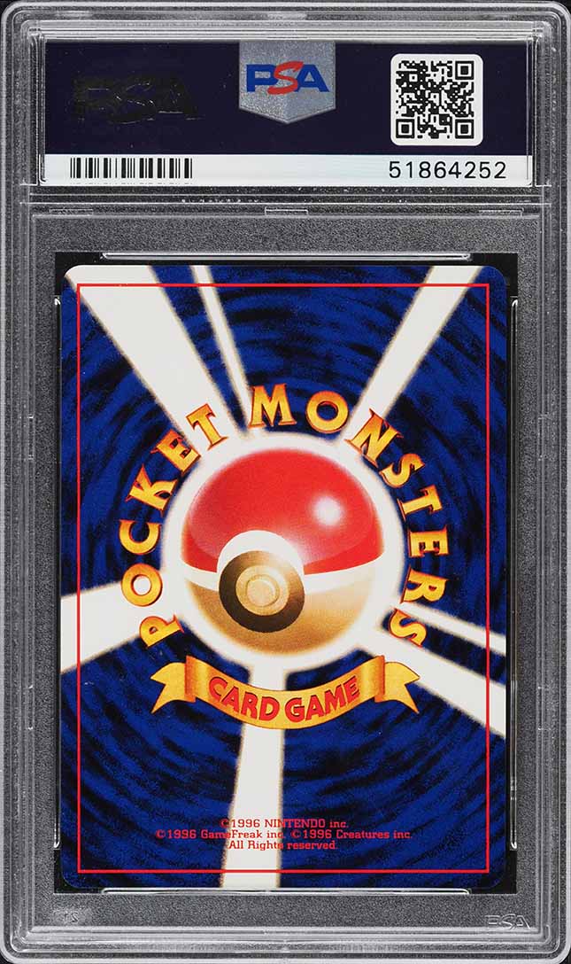 1996 pokemon cards unopened The Most Expensive Pokmon of Every Year (1996 1996 Pokemon Japanese Base Set