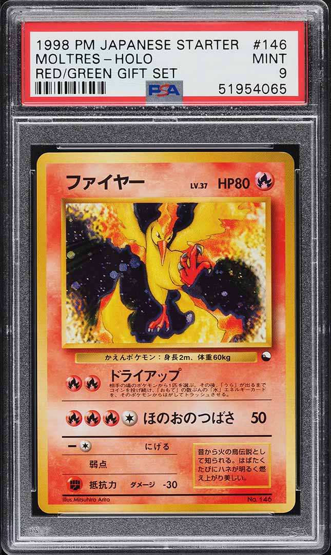 japanese moltres pokemon card Pokemon TCG Graded Card: 2021 Galarian Moltres V Japanese #078 PSA 10 main image 1