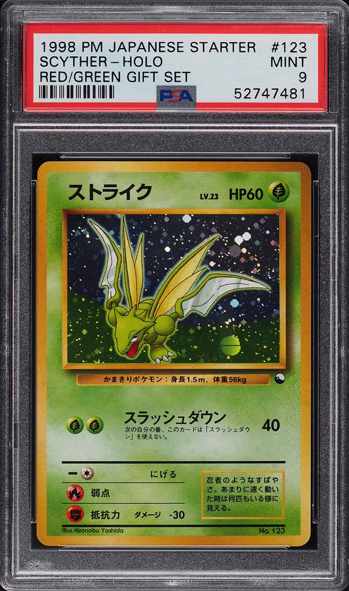 1998 Pokemon Japanese Starter Red Green Gift Holo Scyther #123 PSA