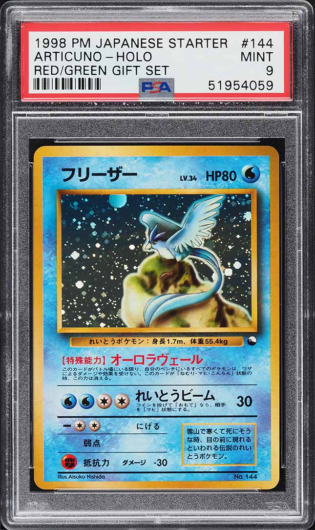 1998 Pokemon Japanese Starter Red Green Gift Set Holo Articuno