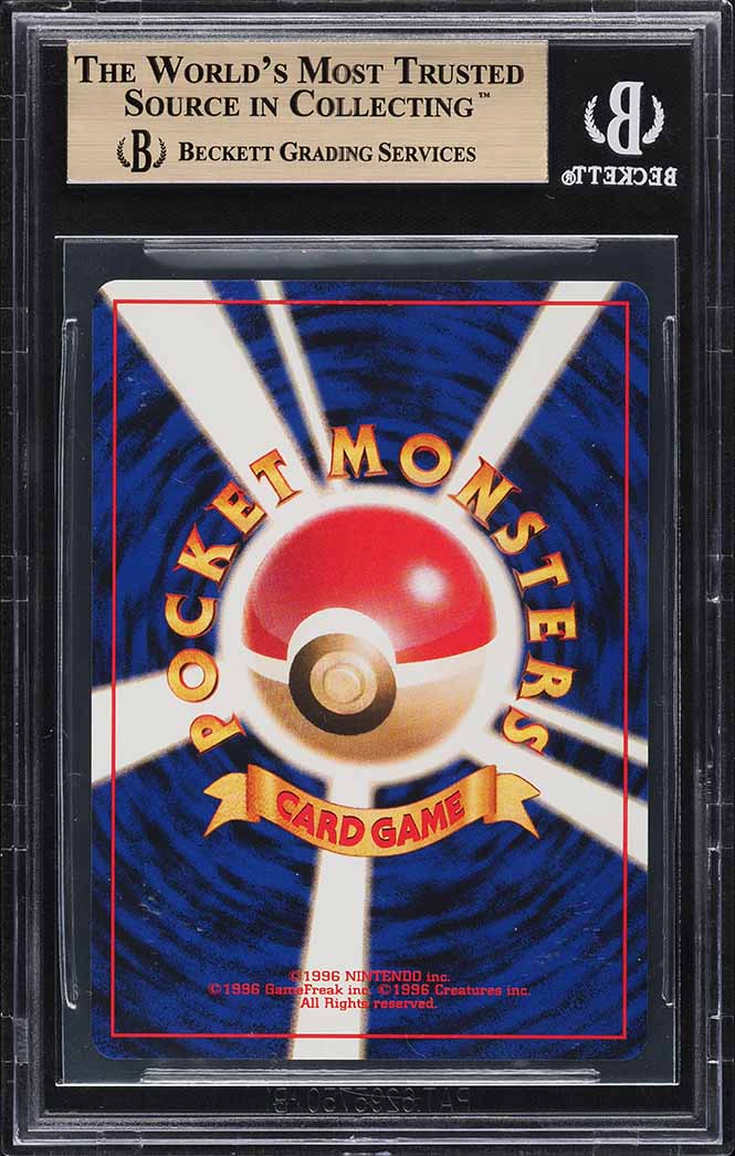 1998 Pokemon Quick Starters Red Japanese Holo Zapdos #145 BGS 9.5