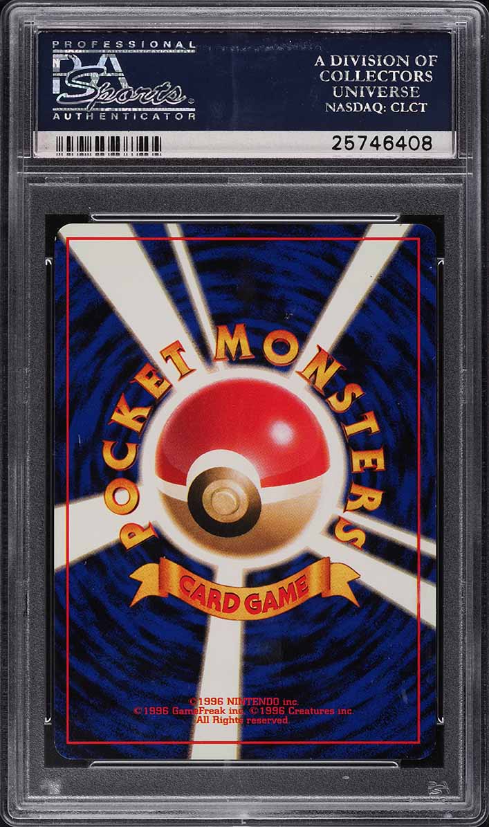 1996 Pokemon Japanese Base Set No Rarity Symbol Holo Poliwrath #62 PSA 9 MINT