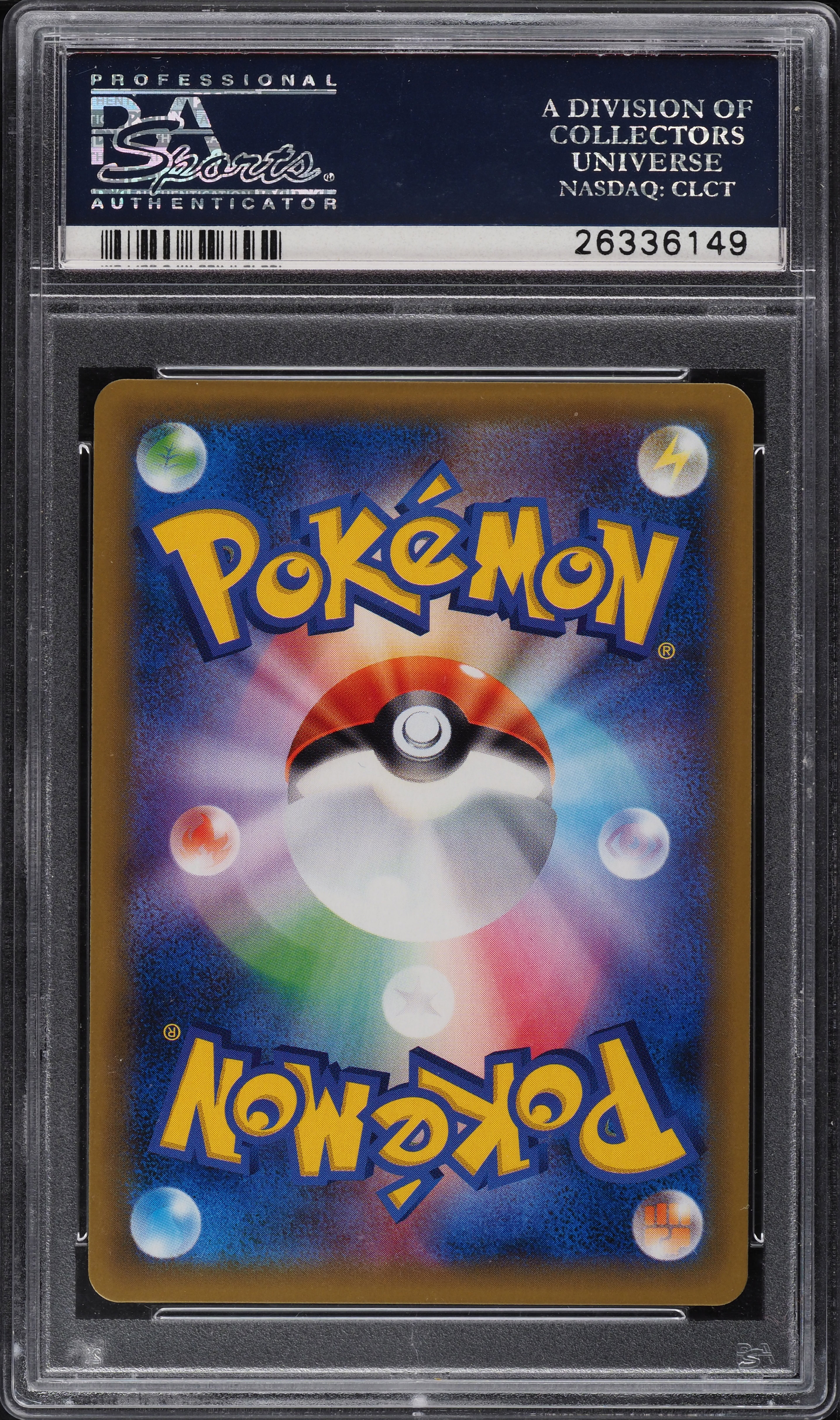 2016 Pokemon Japanese CP6 20th Anniversary 1st Edition Holo