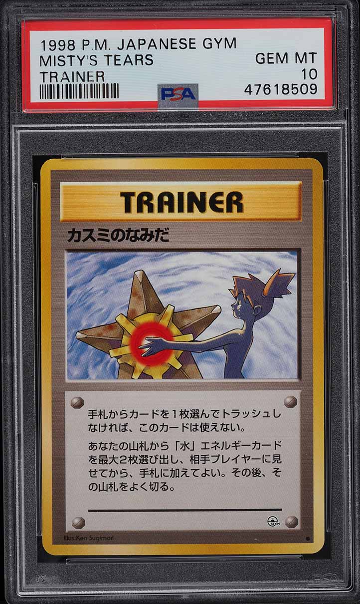 pokemon card 118 gym challenge japanese Pokemon Graded: JP Koga's Ninja Trick Banned Gym Challenge (1999) PSA –  Double Infinity Gaming
