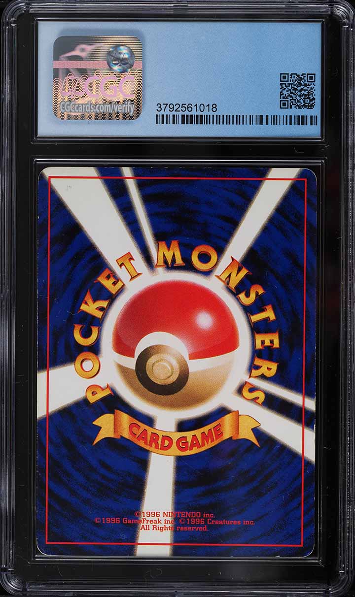 1996 Pokemon Japanese Base Set Holo Venusaur #3 CGC 6 EXNM on
