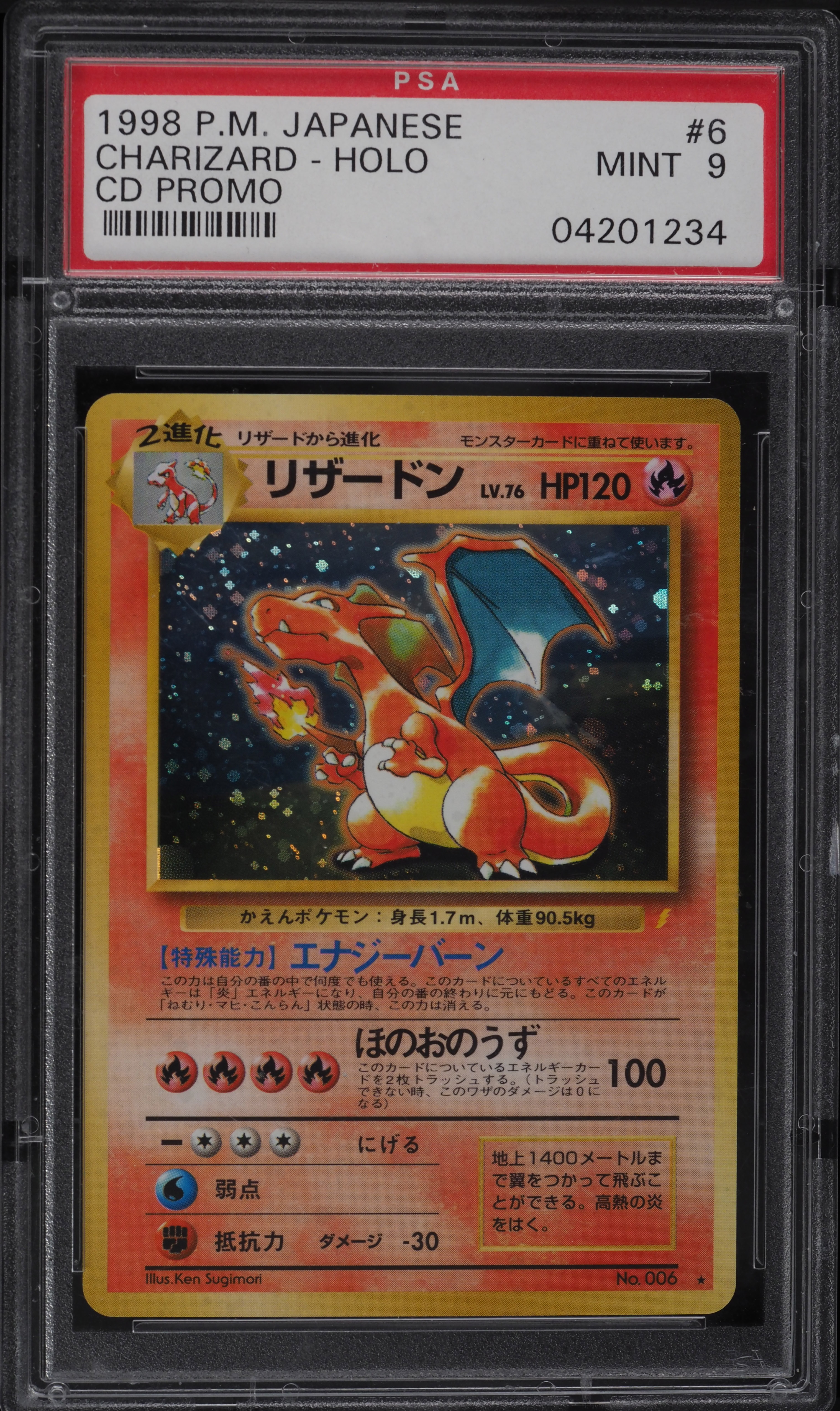 1998 Pokemon Japanese CD Promo Holo Charizard #6 PSA 9 MINT on