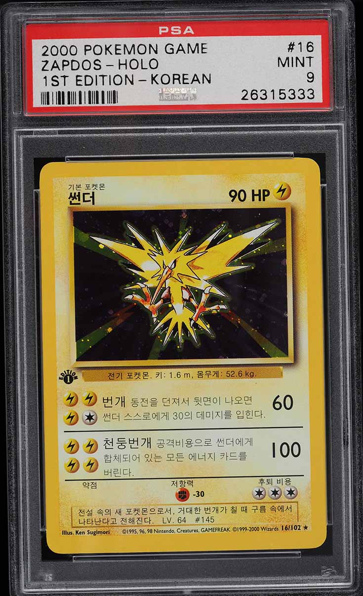 2000 Pokemon Korean Base Set 1st Edition Holo Zapdos #16 PSA 9 MINT