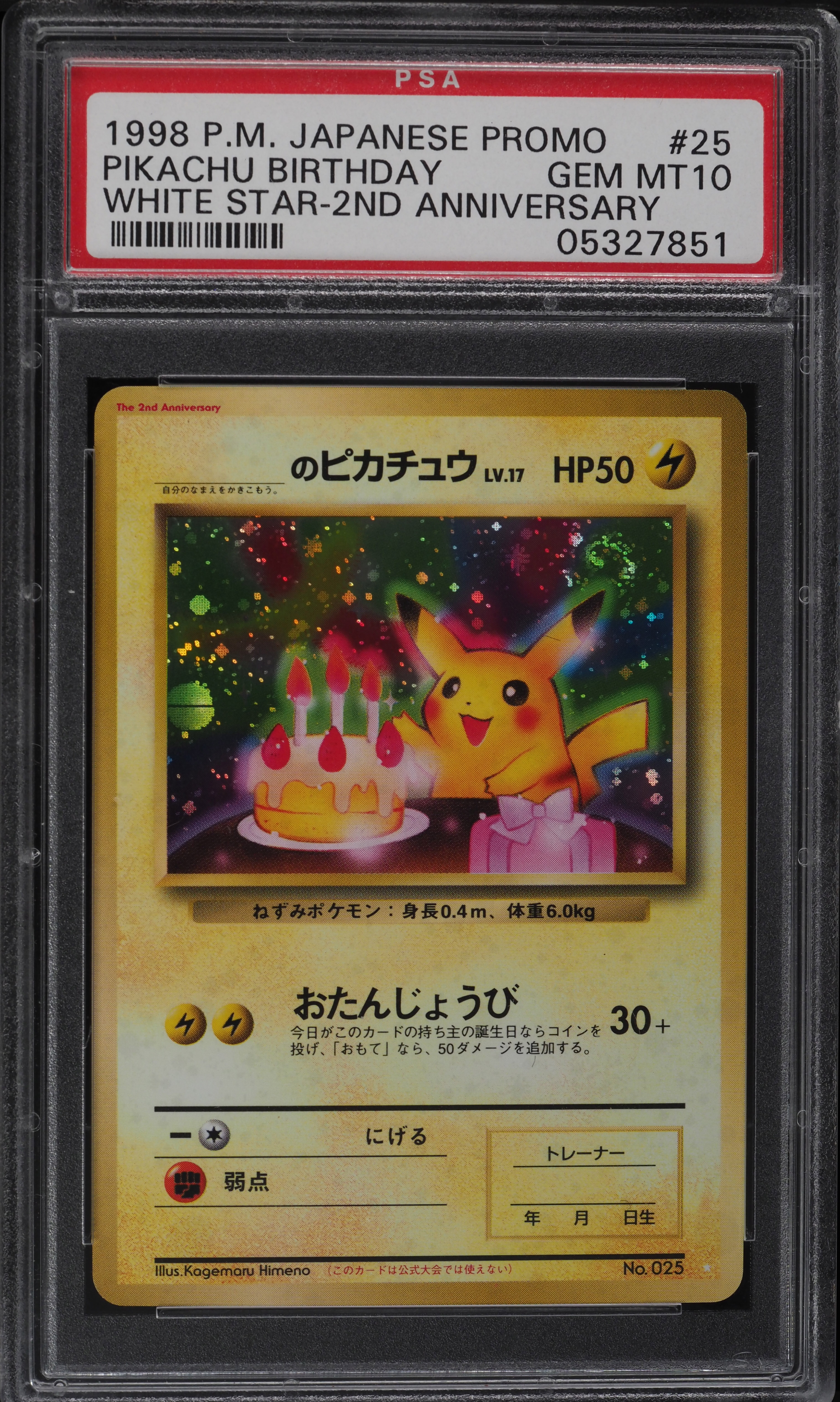 1998 Pokemon Japanese Promo White Star Birthday Pikachu #25 PSA 10