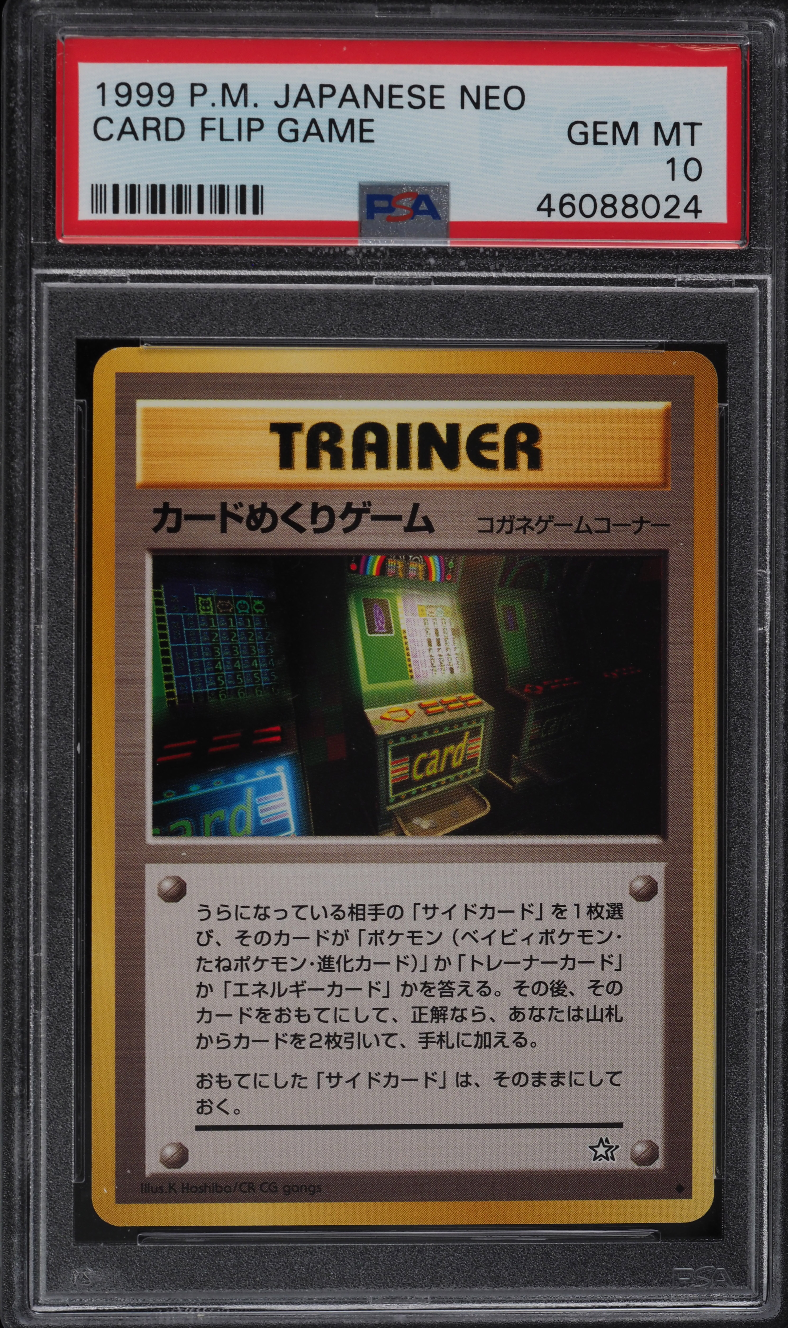 1999 Pokemon Japanese Neo Card Flip Game BANNED PSA 10 GEM MINT on