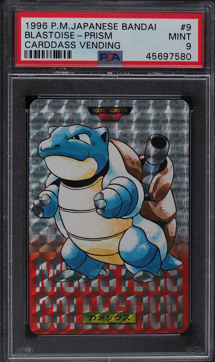 マスオ出品 カード15枚セット Lot(24) 1996 Pokemon Japanese Bandai Carddass Vending Prism Red