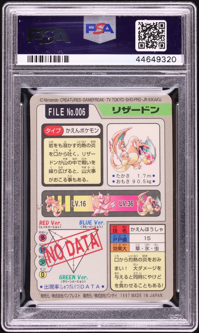 1997 Pokemon Japanese Pocket Monsters Carddass Prism Charizard PSA