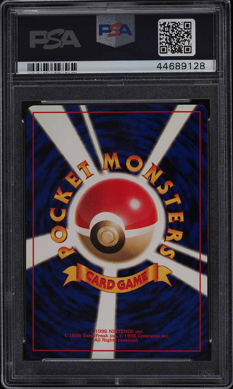 1997 Pokemon Japanese Rocket Grimer BANNED #88 PSA 10 GEM MINT on Fanatics Collect 1997 Pokemon Japanese Rocket Grimer BANNED #88 PSA 10 GEM MINT on Fanatics Collect