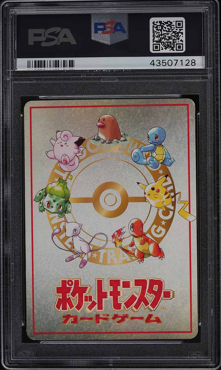 1998.PSＡ.GEMMNT.楽しい仲間が集まる。 1998 Pokemon Japanese Vending Series 3 Pass Card PSA 10 GEM MINT