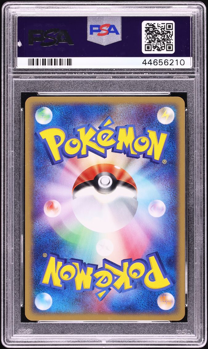 2004 Pokemon Japanese Movie Commemoration Vs Pack Space Fissure's