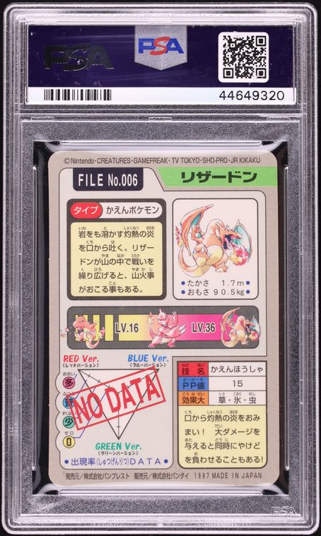 1997 Pokemon Japanese Pocket Monsters Carddass Prism Charizard PSA