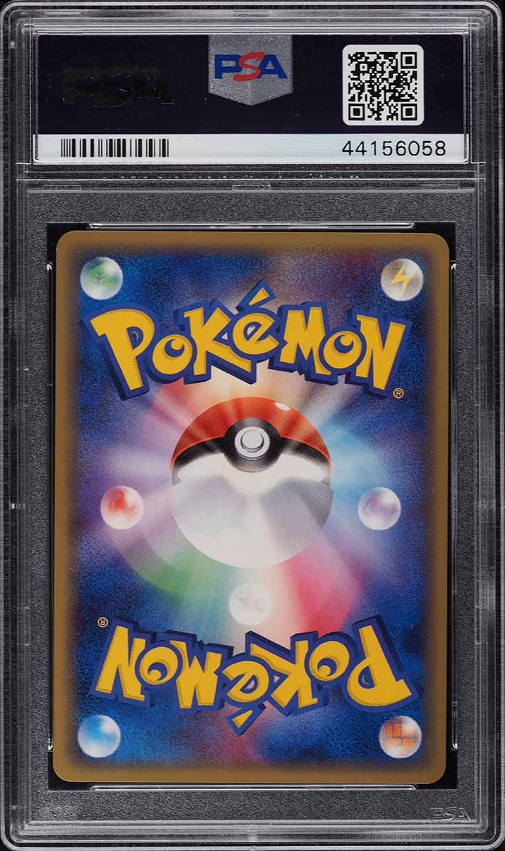2004 Pokemon Japanese Clash Of the Blue Sky Holo Latios Gold Star