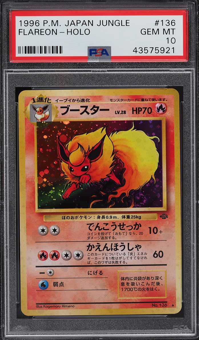 PSA9 イーブイ 日本プロモ 2007 #63 ホロ PSA9 イーブイ 日本プロモ 2007 #63 ホロ - メルカリ