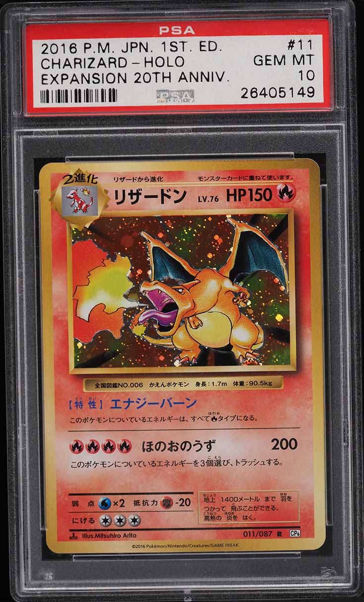 2016 Pokemon Japanese 20th Anniversary 1st Ed Holo Charizard PSA
