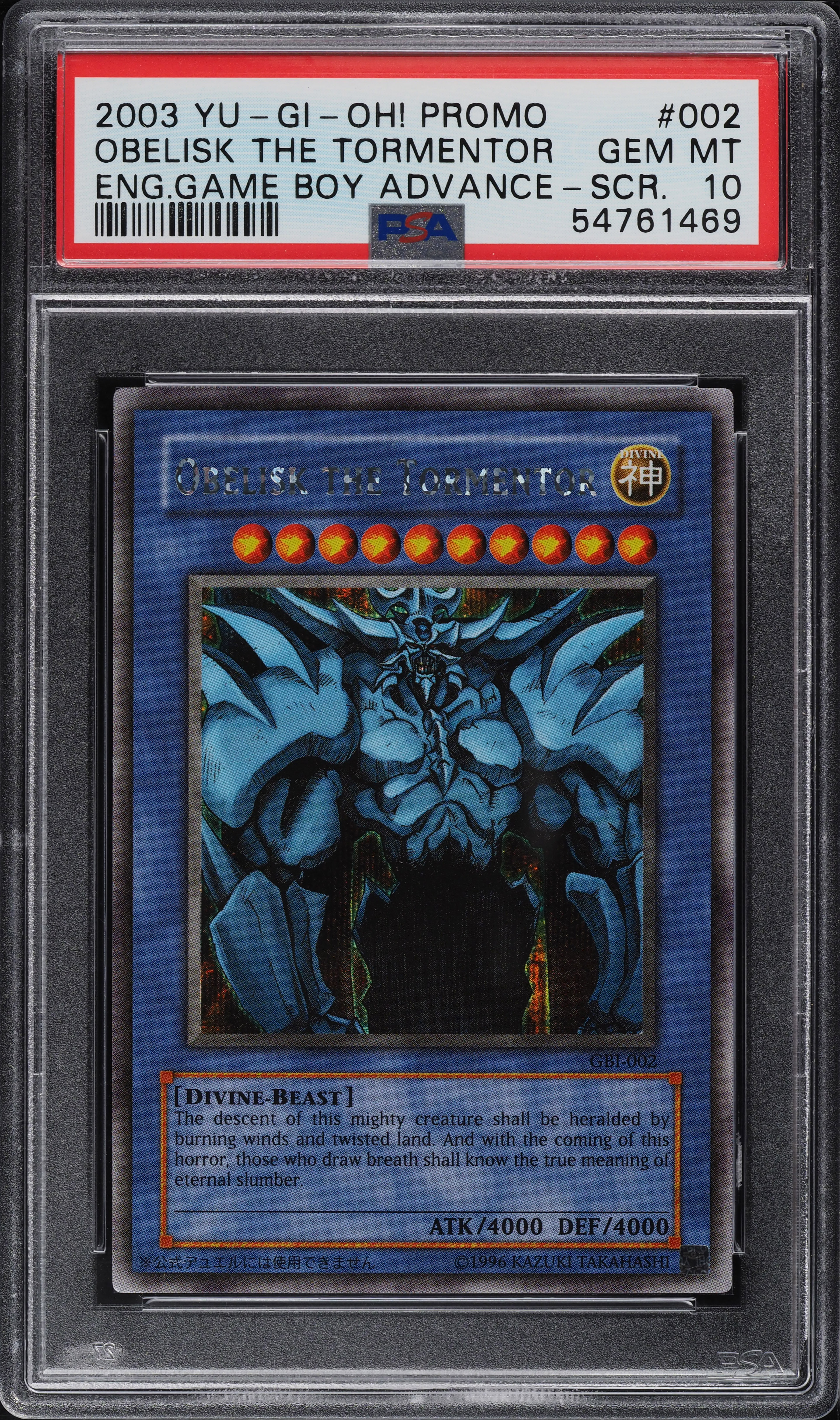2003 Yu-Gi-Oh! Game Boy Advance Secret Obelisk The Tormentor #GBI