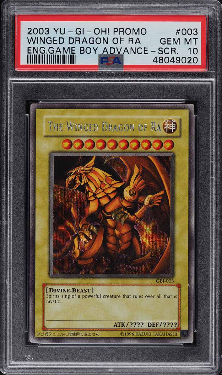 遊戯王OCG The Winged Dragon of Ra　GBIー003 YUGIOH GBI-003 WINGED DRAGON OF RA ULTRA RARE HOLO PSA 7 NM