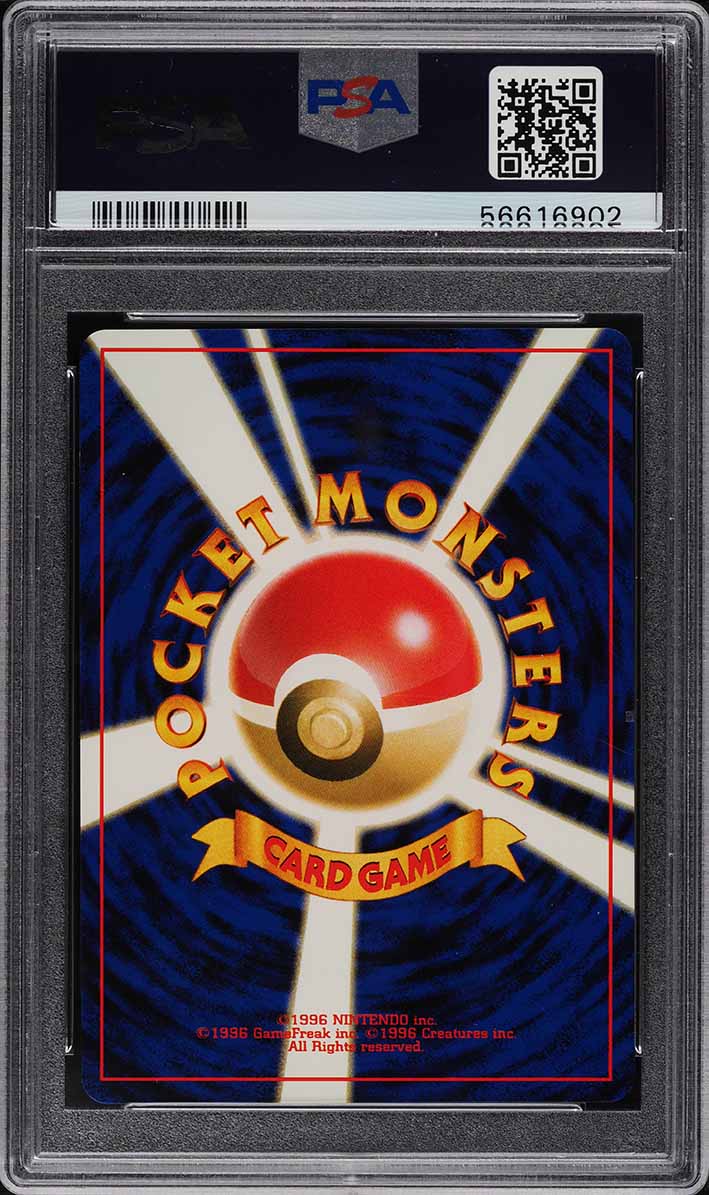 2000 Pokemon Japanese Neo Holo Bellossom #182 PSA 9 MINT