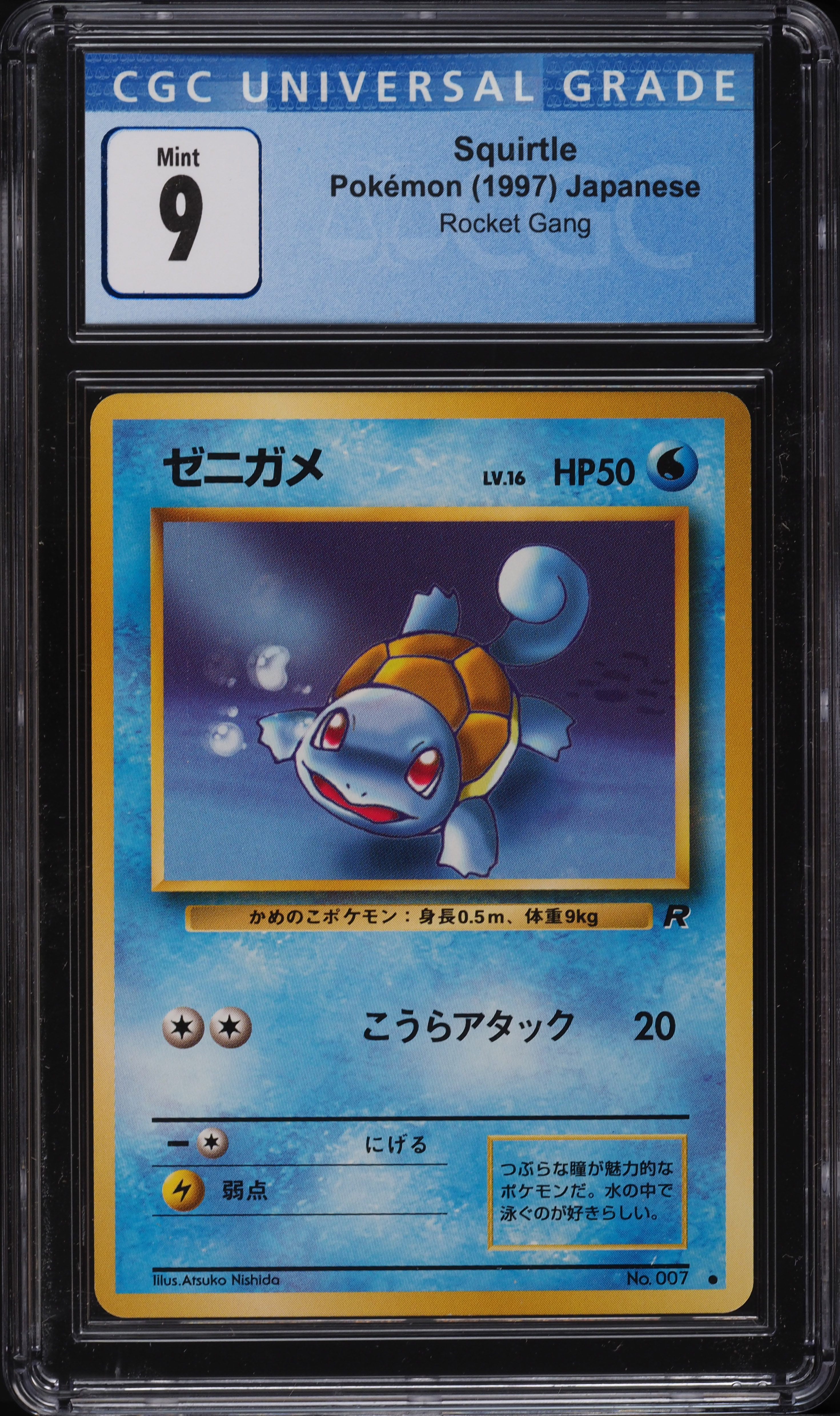 1997 Pokémon Japanese Rocket Gang Squirtle #7 CGC 9 MINT on