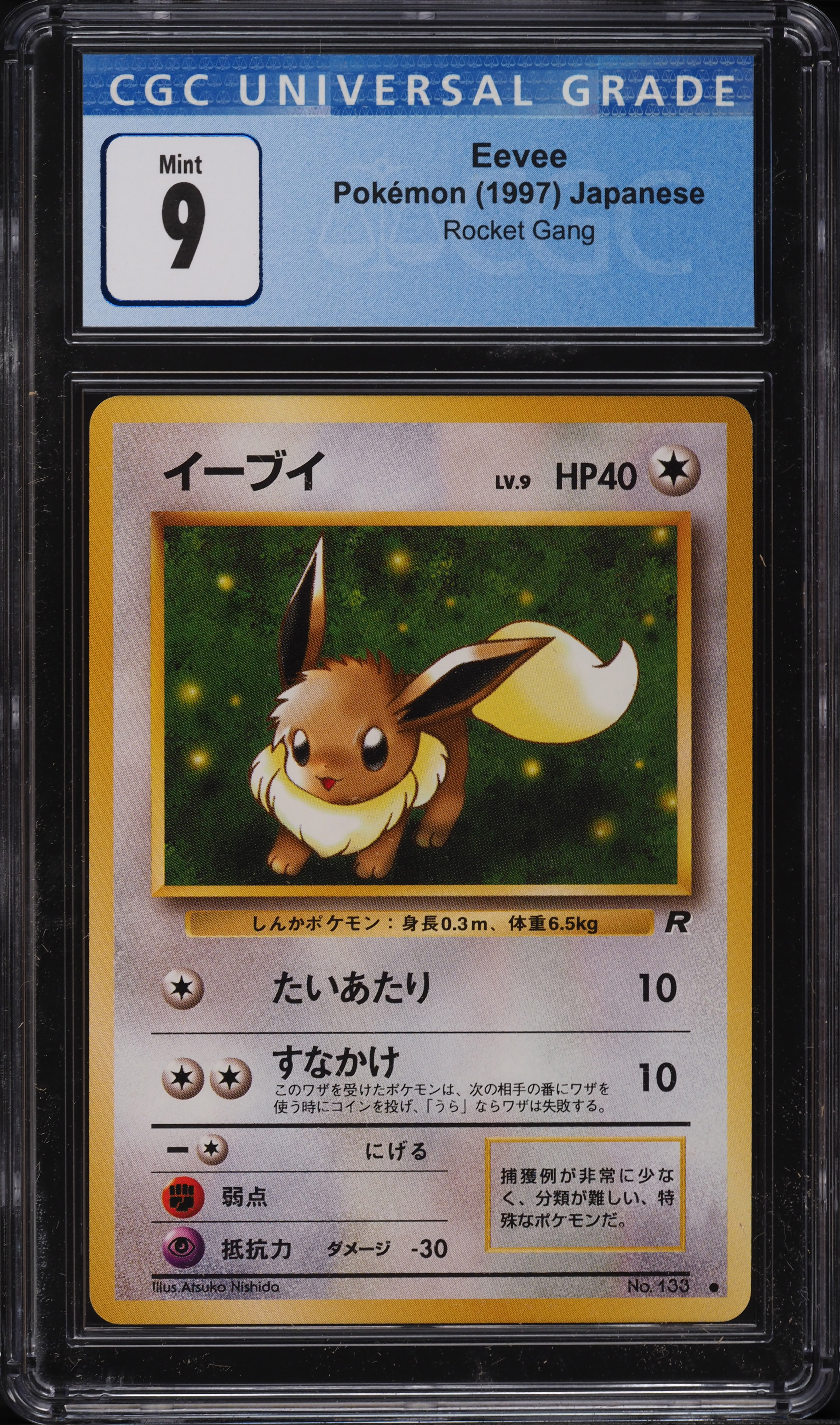 1997 Pokémon Japanese Rocket Gang Eevee #133 CGC 9 MINT on