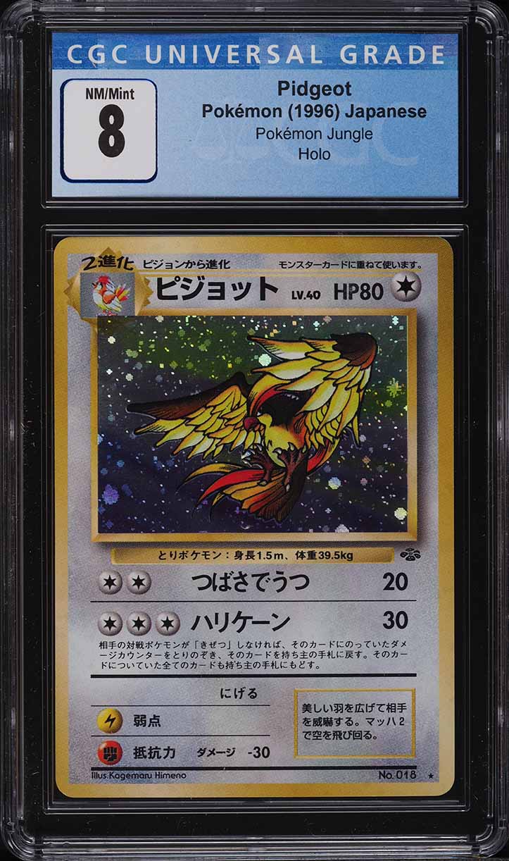 1997 Pokemon Japanese Jungle Holo Pidgeot #18 CGC 8 NM-MT